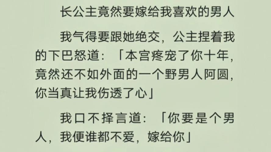 求男主是妖精女主是人的爱情小说名字？男主是妖精的宠文