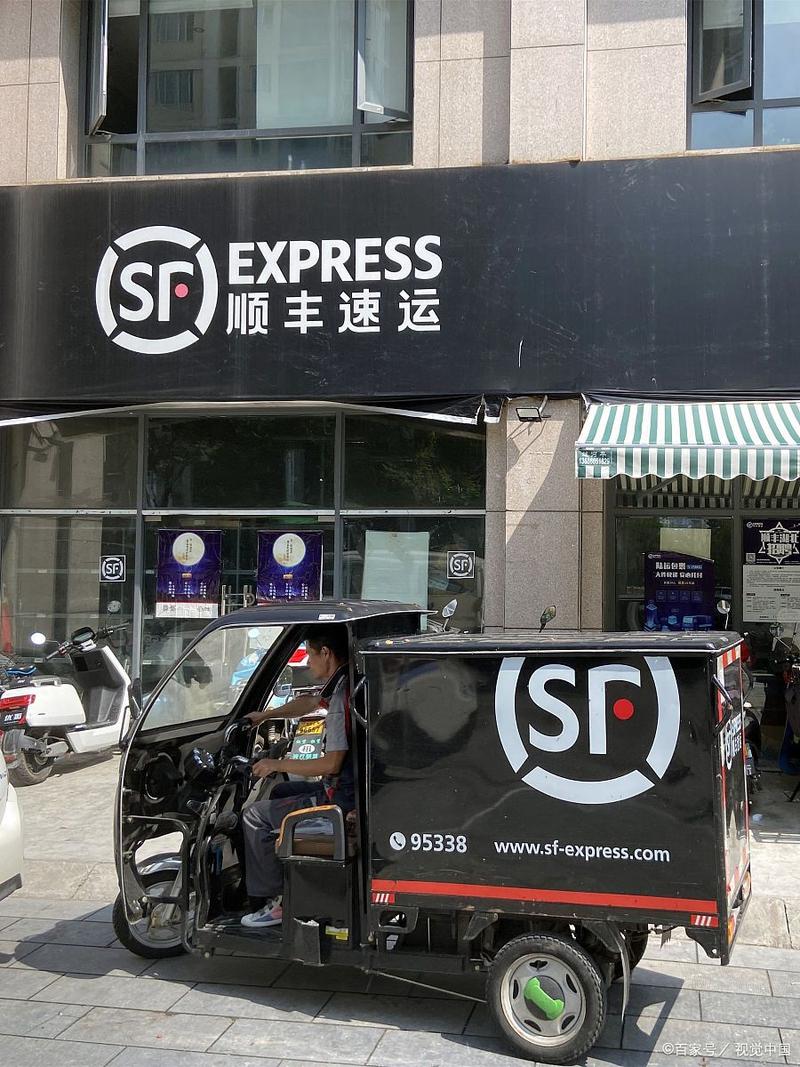 磐石顺丰上门收快递电话？磐石快递公司电话