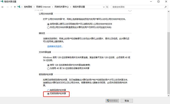 局域网共享常见问题？解决局域网共享问题