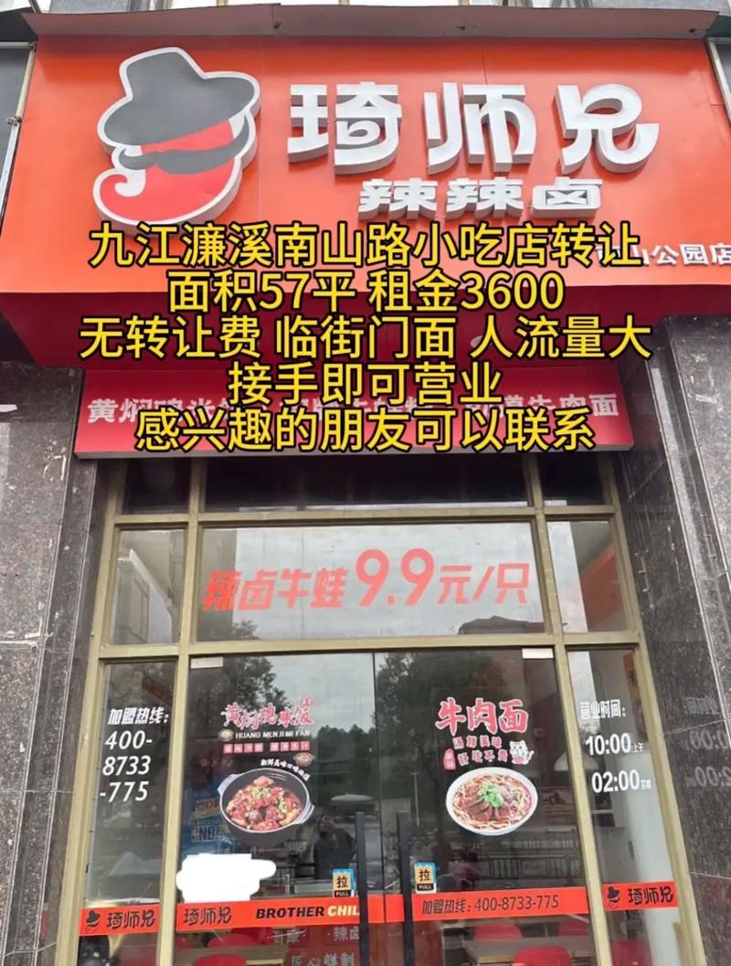 九江著名小吃有哪些店？九江的小吃人气最旺的店