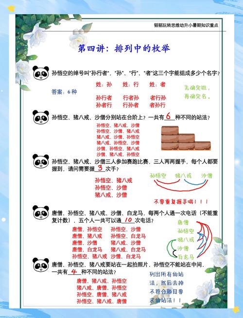 举列子有什么作用和好处？举例子的好处和特点