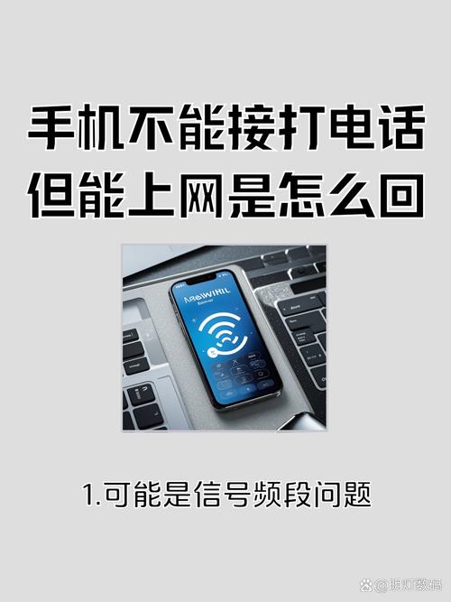 苹果6能接不能打电话？苹果6plus能打电话接不了电话