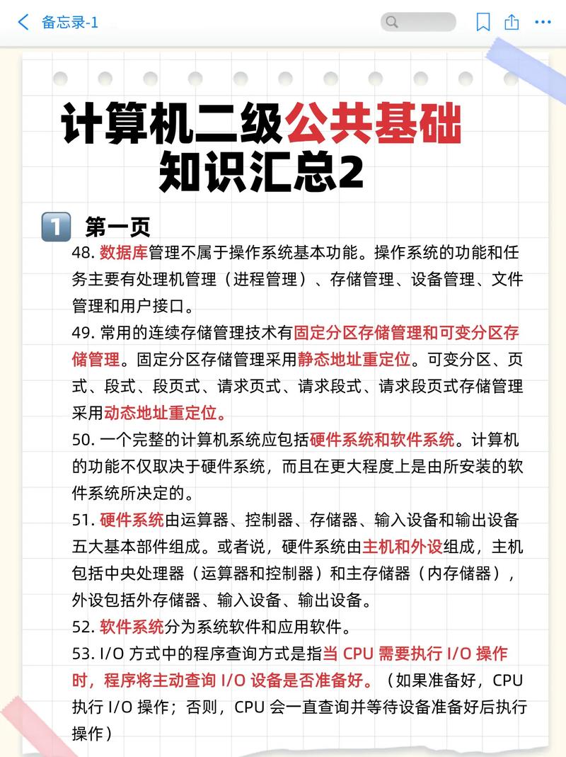 考计算机二级需要买电脑吗?？计算机二级有必要买电脑吗
