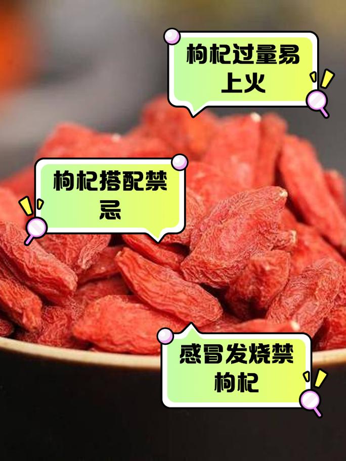 枸杞变软了是不是不能吃？枸杞变软后还能吃吗