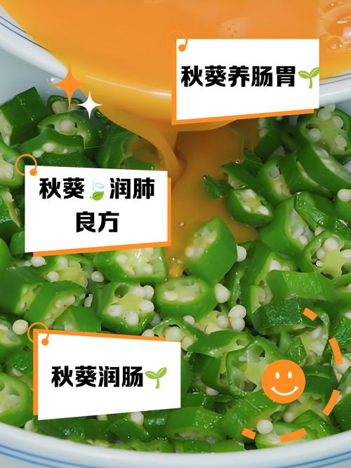 秋葵晒干煲汤有什么作用?？秋葵晒干煲汤有什么作用吗