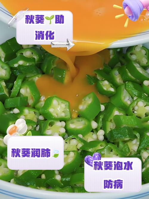 秋葵晒干煲汤有什么作用?？秋葵晒干煲汤有什么作用吗