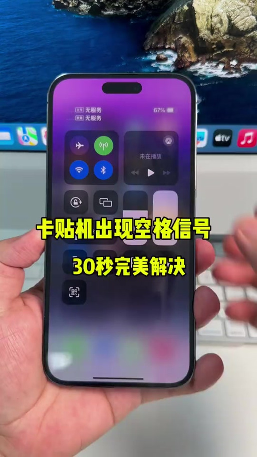 苹果7s卡屏怎么办？苹果7总是卡屏不动是怎么了