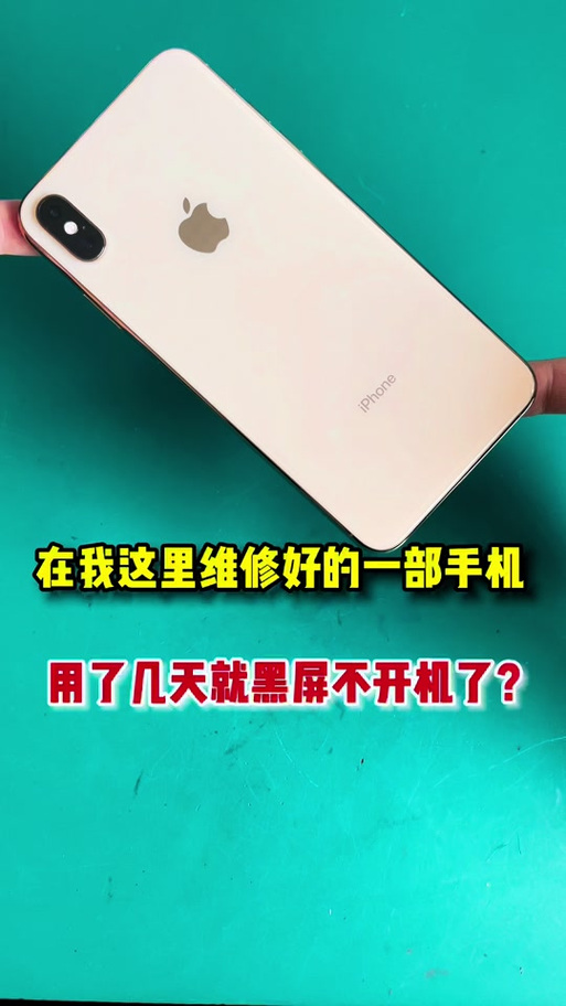 苹果7s卡屏怎么办？苹果7总是卡屏不动是怎么了