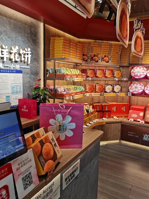 昆明嘉华鲜花饼实体店买包邮吗？昆明嘉华饼屋和嘉华鲜花饼一样吗