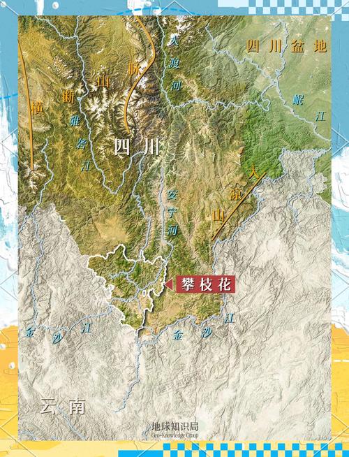 四川攀枝花纬度是多少？攀枝花的纬度和经度