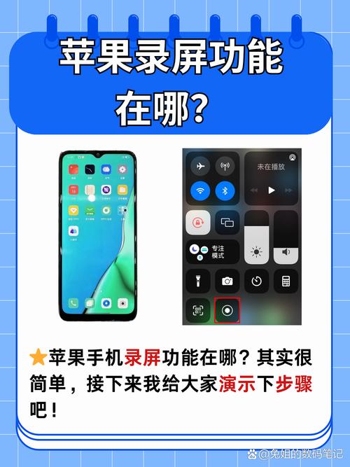 ios10的录屏功能在哪里设置？苹果ios10录屏功能在哪