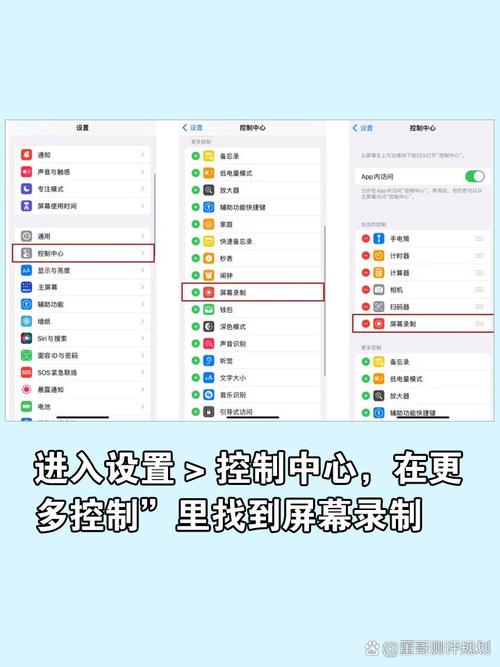 ios10的录屏功能在哪里设置？苹果ios10录屏功能在哪