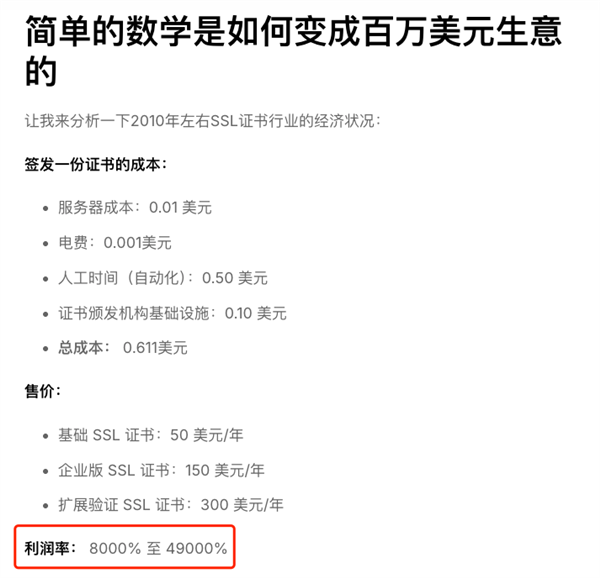 为迷惑捕食者 蜘蛛竟给自己做了个假分身(图7)