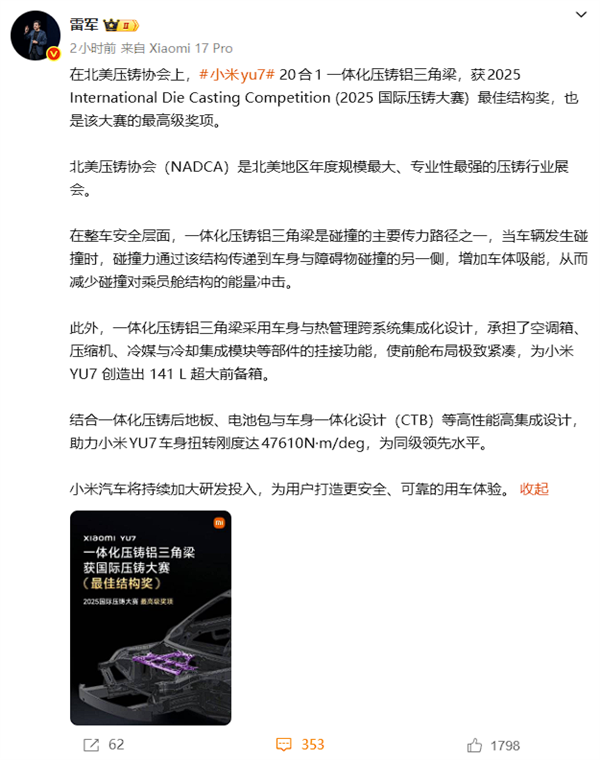 为迷惑捕食者 蜘蛛竟给自己做了个假分身(图9)