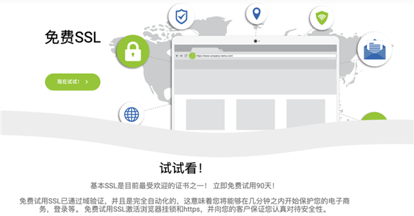 定价是成本的490倍 数字证书怎么这么赚钱(图12)