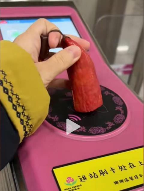 哈尔滨推出“红肠公交卡” 造型逼真(图3)