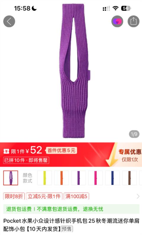 1299元太贵吗 iPhonePocket高仿版现身 只要45元 号称官方1:1还原(图3)