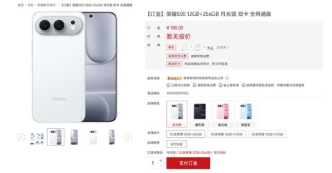 荣耀提前出了iPhoneAir2:荣耀500弥补了苹果的影像短板(图2)
