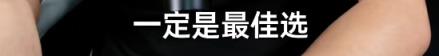 王自如称买超薄手机苹果一定是最佳选：安卓都是缝合怪 不如苹果(图3)