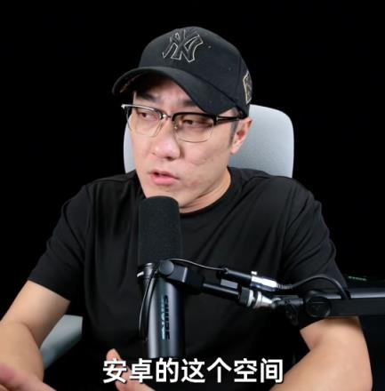 王自如称买超薄手机苹果一定是最佳选：安卓都是缝合怪 不如苹果(图4)