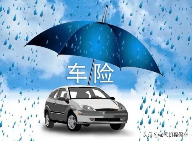 新能源汽车保险为何便宜不下来?