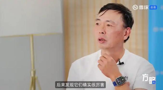 段永平的投资哲学:我就三只股票的极致专注之道