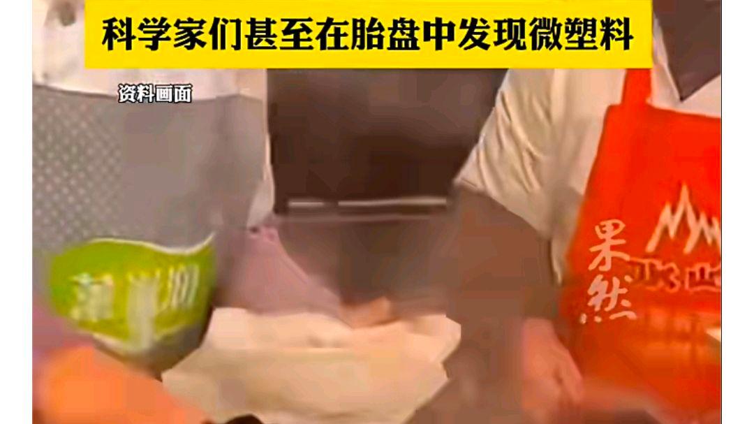 温度超65℃塑料盒会释放有害物质?网友:适用微波炉盒呢