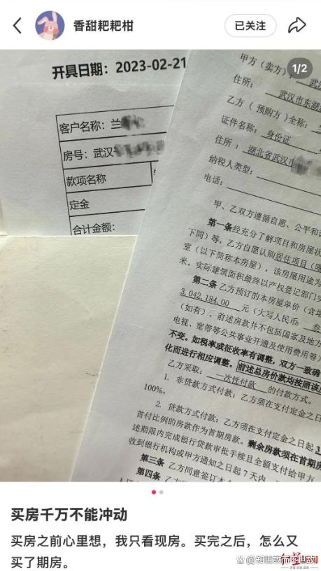 1200万大奖得主的悲惨结局:彩票店老板见他最近异常憔悴