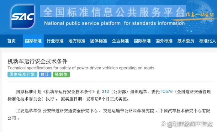 乘用车默认百公里加速不低于5秒？公安部新规引发争议！