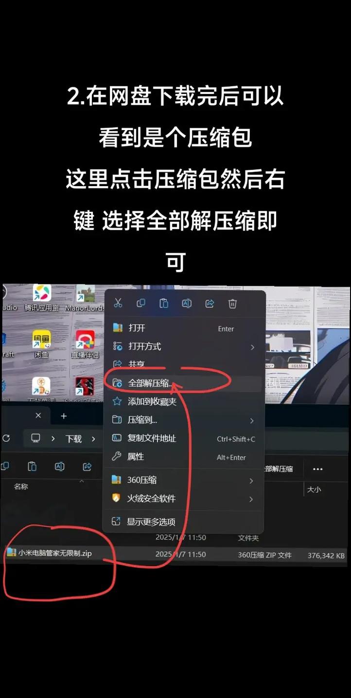 红米2如何与电脑连接？连接步骤是什么？