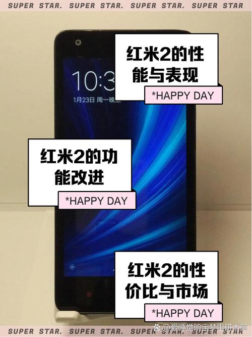 红米2如何与电脑连接？连接步骤是什么？