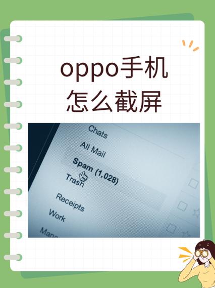 OPPO手机如何像苹果手机那样退出？两者退出方式有何不同？