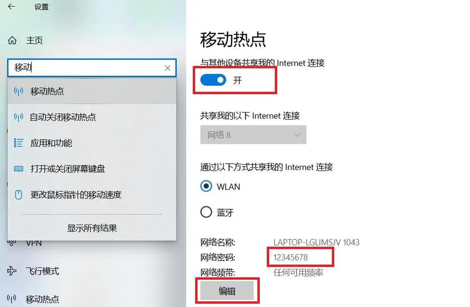 如何开电脑的wifi?为什么无法连接?