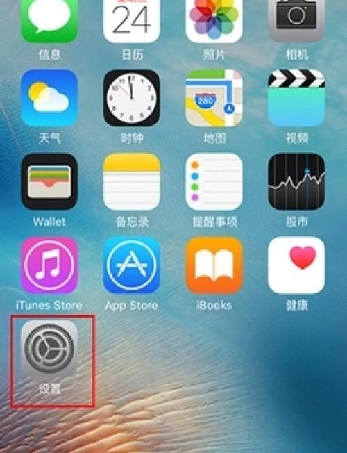 苹果手机如何分享app给安卓手机？操作步骤是什么？