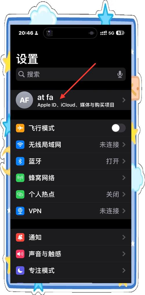 苹果手机如何分享app给安卓手机？操作步骤是什么？