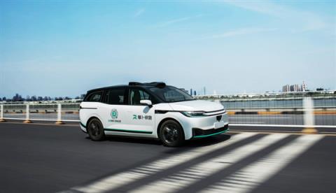 李彦宏:萝卜快跑全球第一 累计订单数已超Waymo(图4)