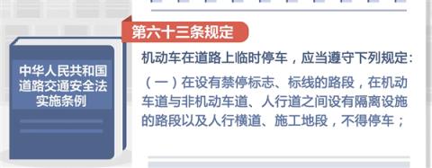 男子开门杀致电动车骑车人死亡：因交通肇事被判刑(图2)