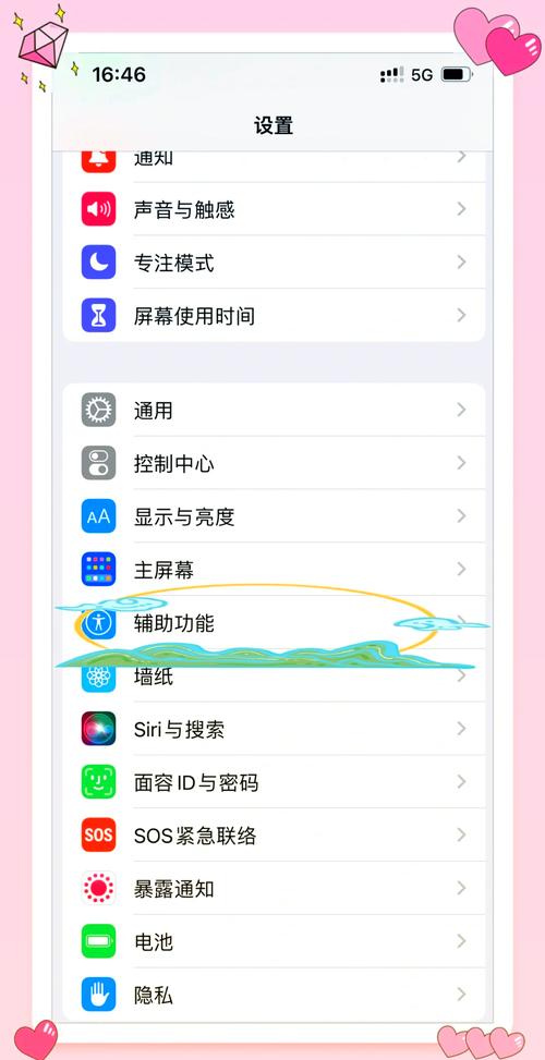 如何从安卓手机把app转到苹果手机？转移时需要注意什么？