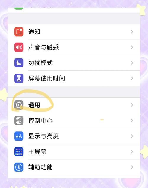 苹果6s手机如何找到我的手机?定位功能怎么使用?