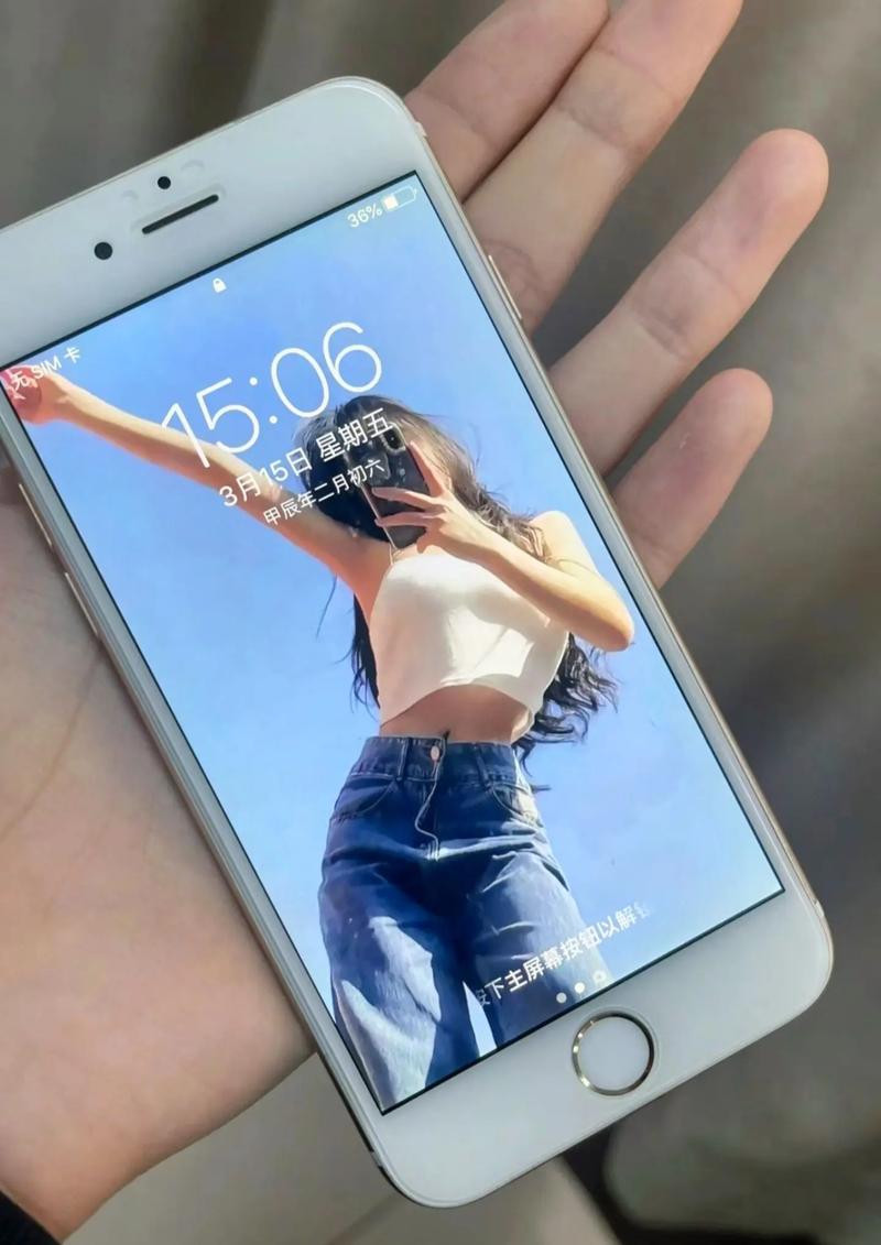 苹果6s手机如何找到我的手机?定位功能怎么使用?