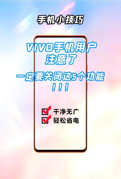 苹果手机号码如何导入VIVO手机？导入步骤是什么？