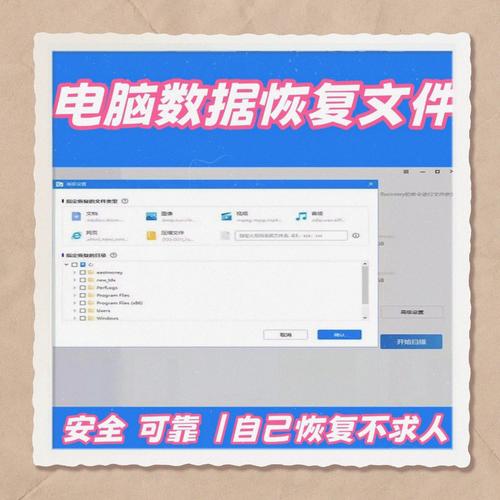 如何找回丢失的电脑？有哪些有效方法？
