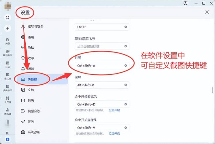 电脑如何截图?如何将截图转文字?
