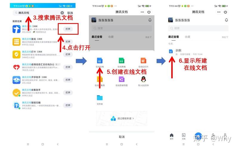 如何建电脑QQ群？需要哪些步骤？