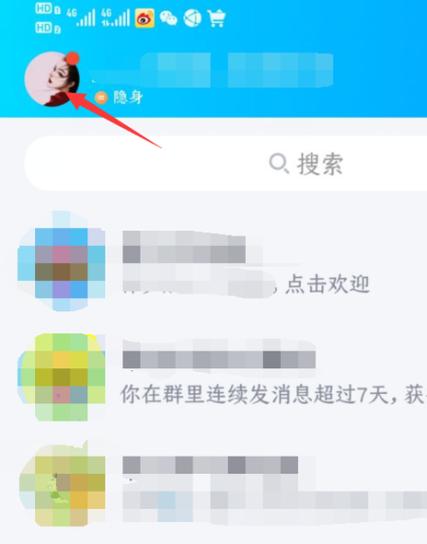 如何建电脑QQ群？需要哪些步骤？
