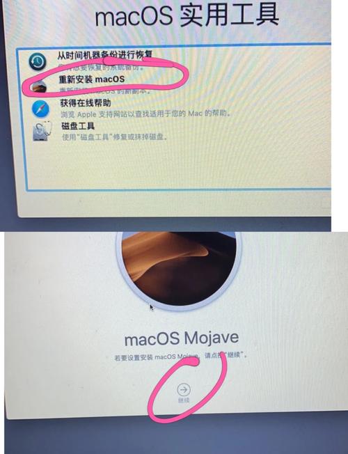电脑版本如何升级系统？升级步骤有哪些？