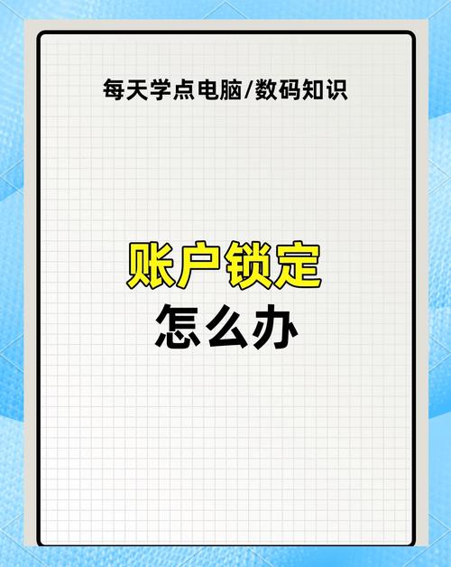 如何解锁电脑密码？有哪些解锁方法？