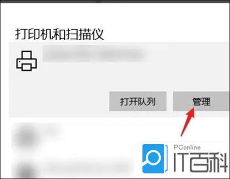 如何扫描到电脑上?扫描步骤是什么?