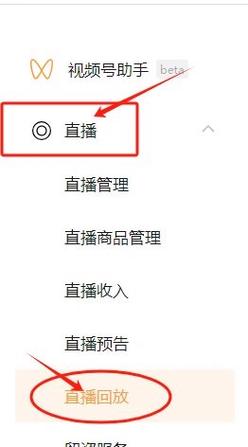 电脑如何微博直播?需要什么准备?