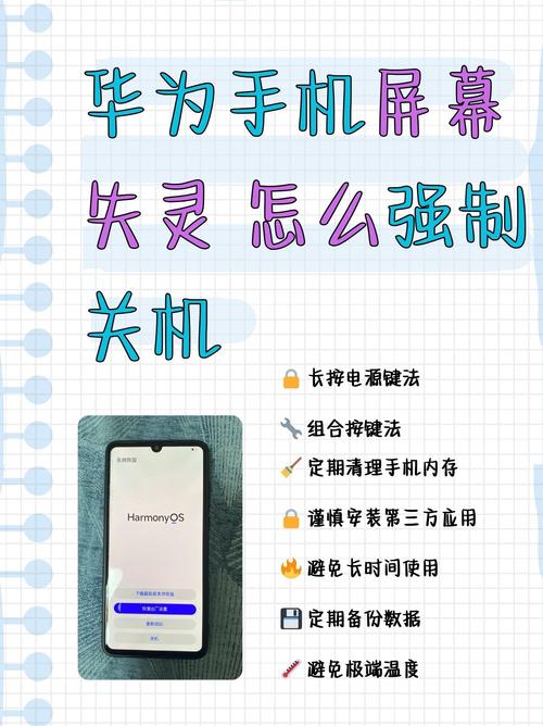 手机如何控制电脑软件？操作步骤是什么？